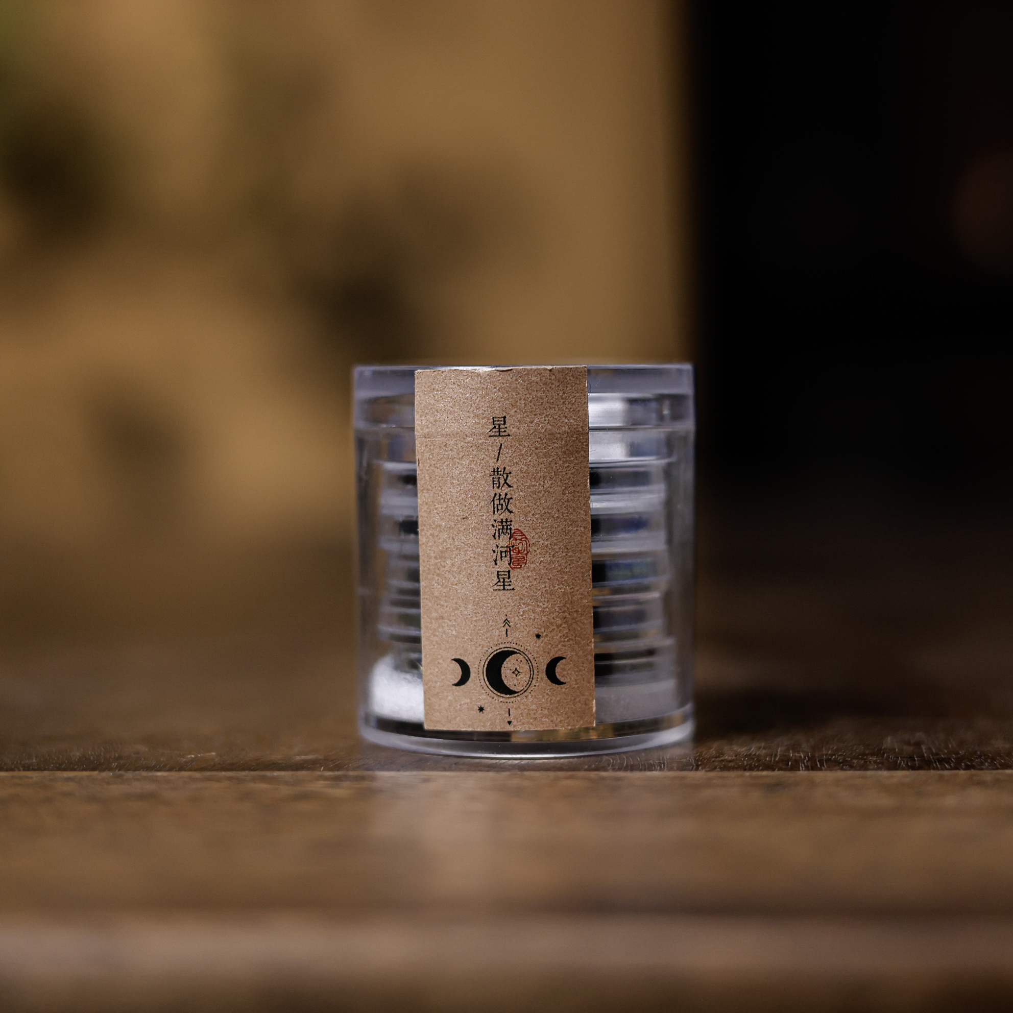 【凤庭】星/散做满河星(降真小祥云5片装)茶道零配（富贵香03