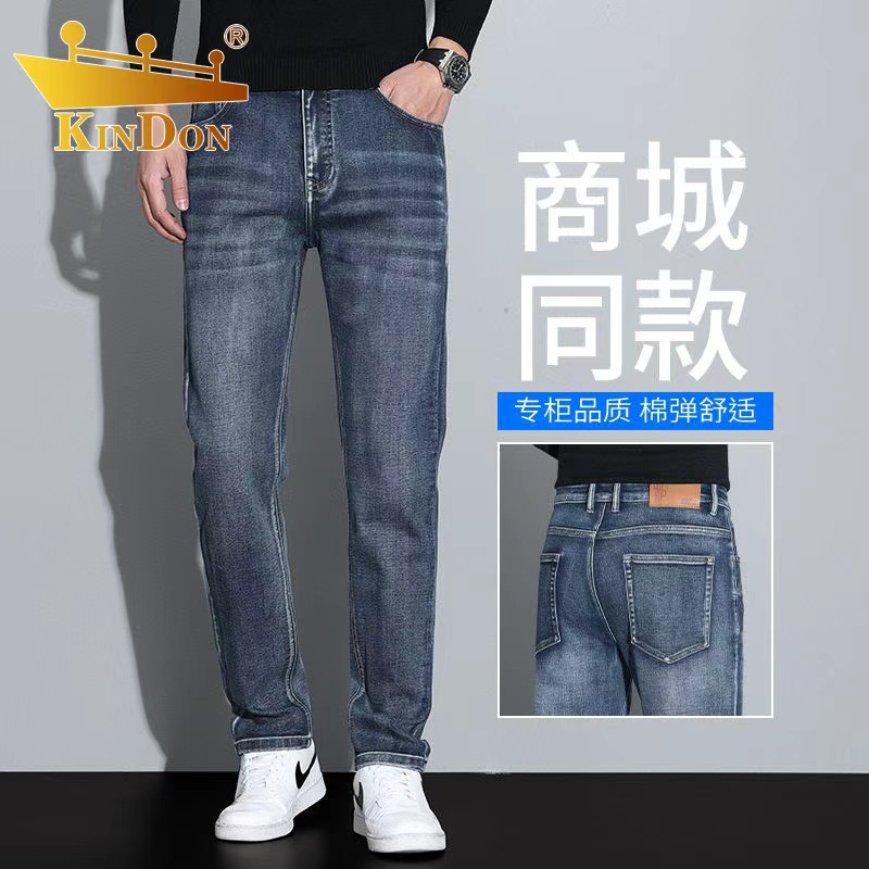 金盾2025新款春秋直筒牛仔裤男装休闲裤弹力修身百搭宽松长裤