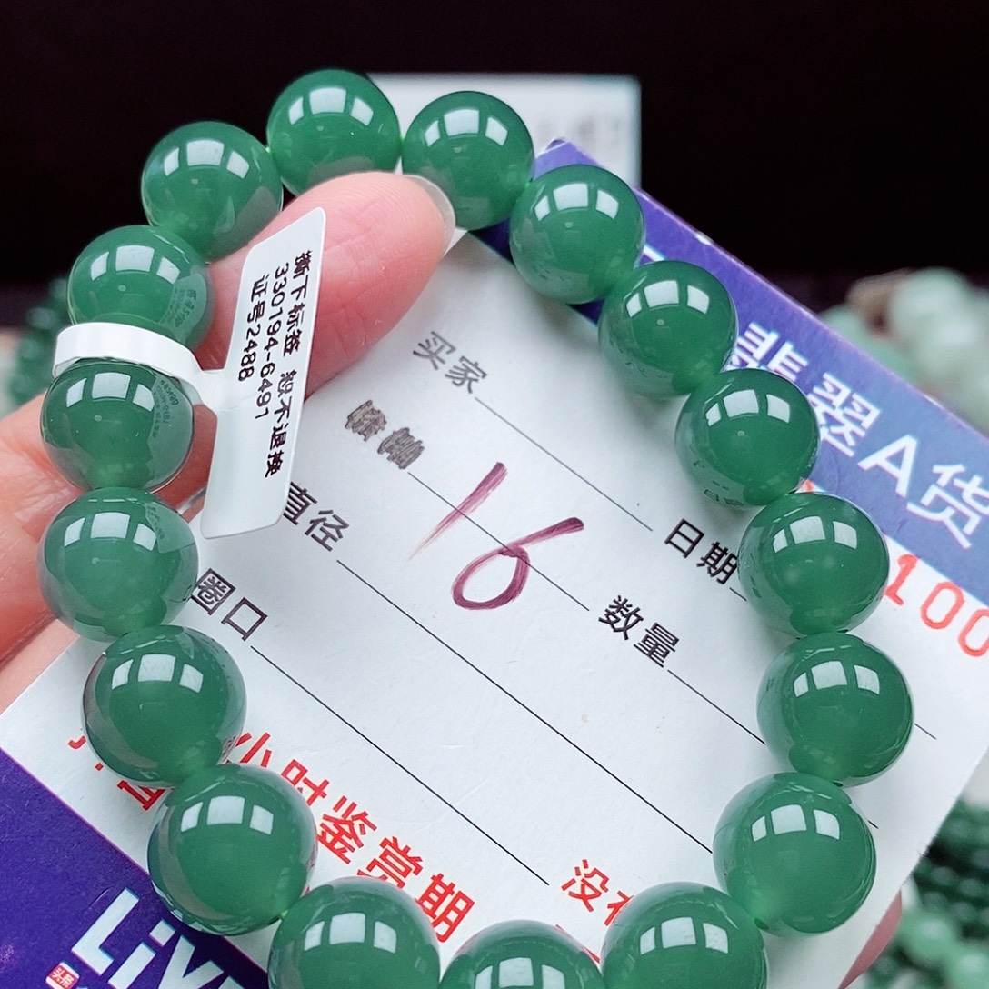 翡翠未镶嵌毛衣链