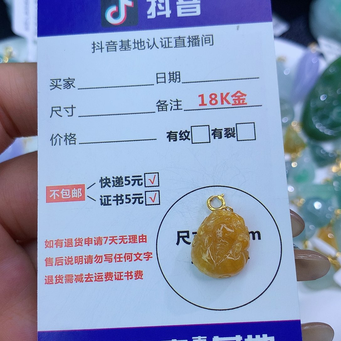 翡翠颈饰18K金镶嵌天然缅甸翡翠a货