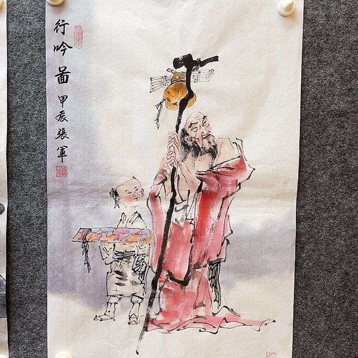 艺术作品欣赏作品