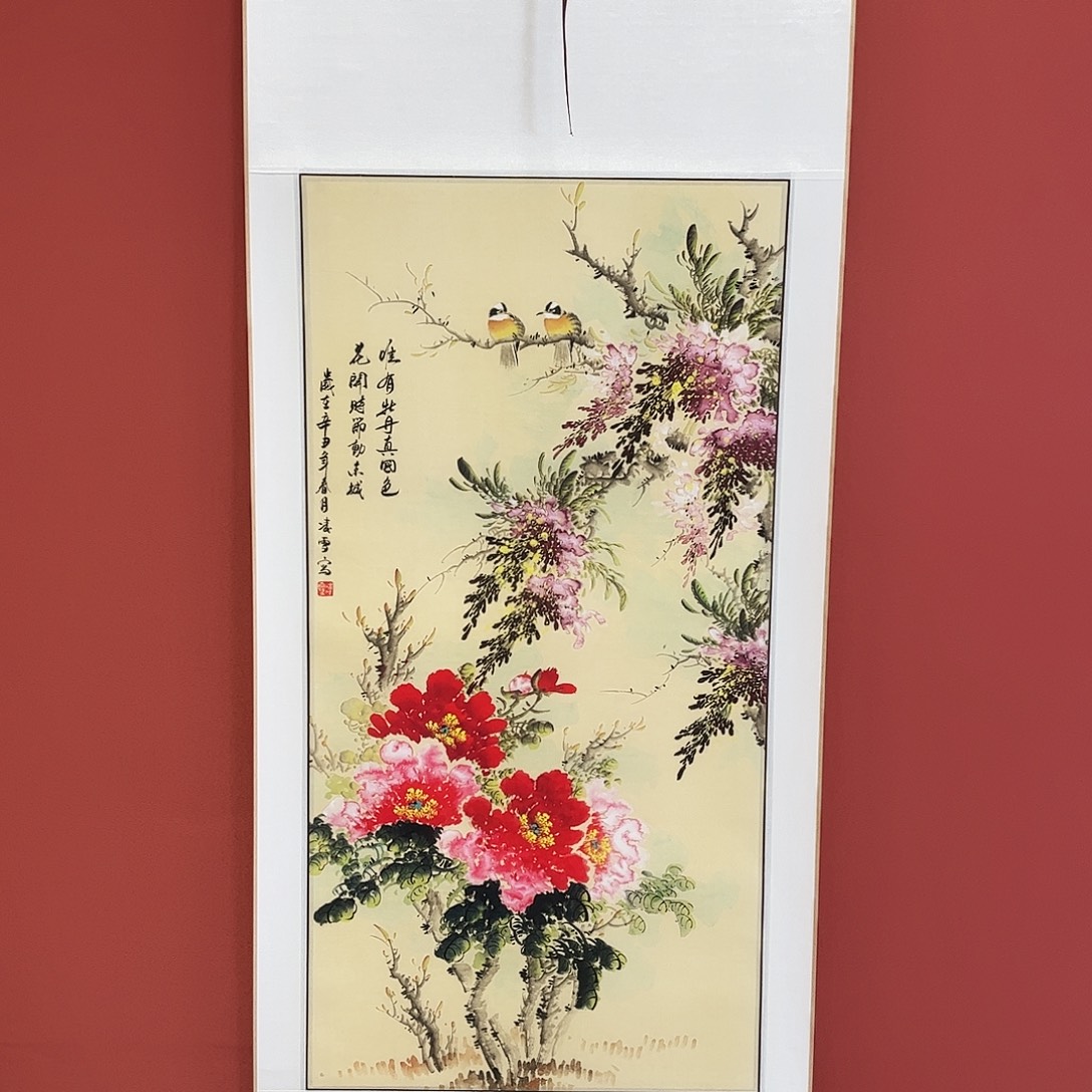 竖款55/150唯有牡丹真国色