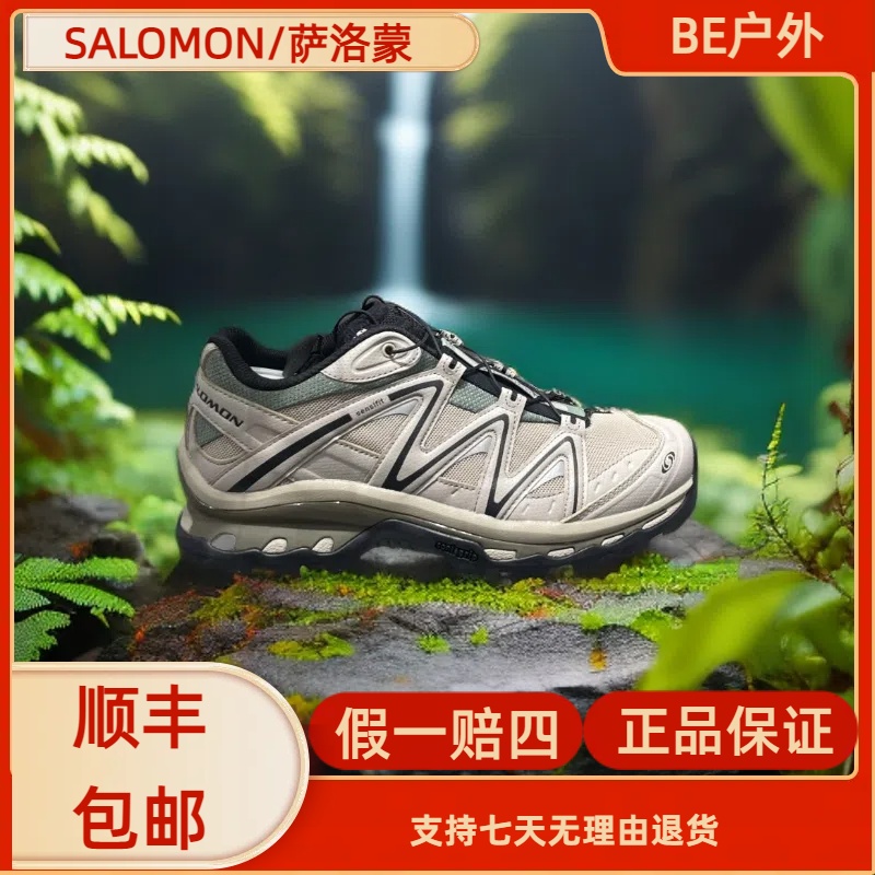SALOMON/萨洛蒙【七夕直降】XT-QUEST男女款户外徒步复古卡其474790