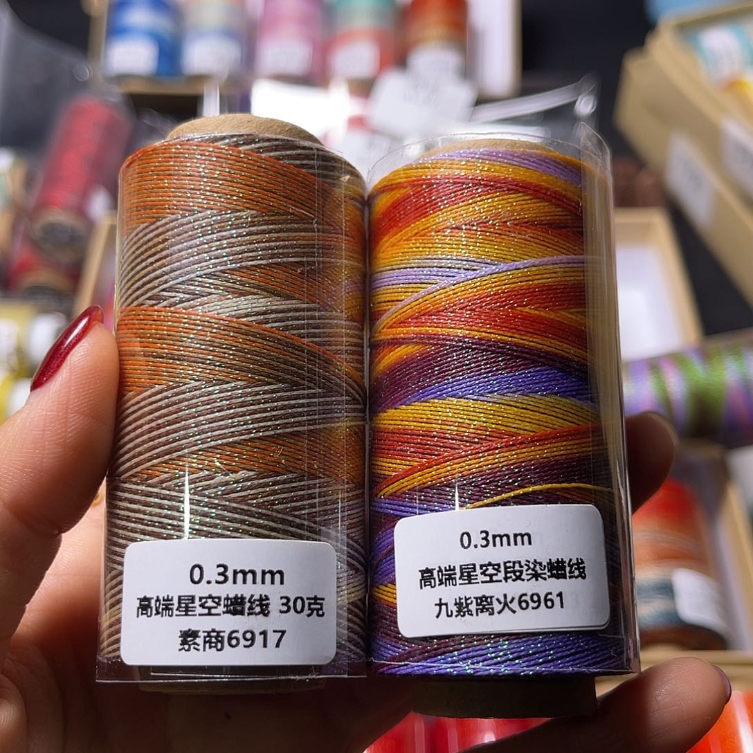 0.3星空素商 九紫离火30g