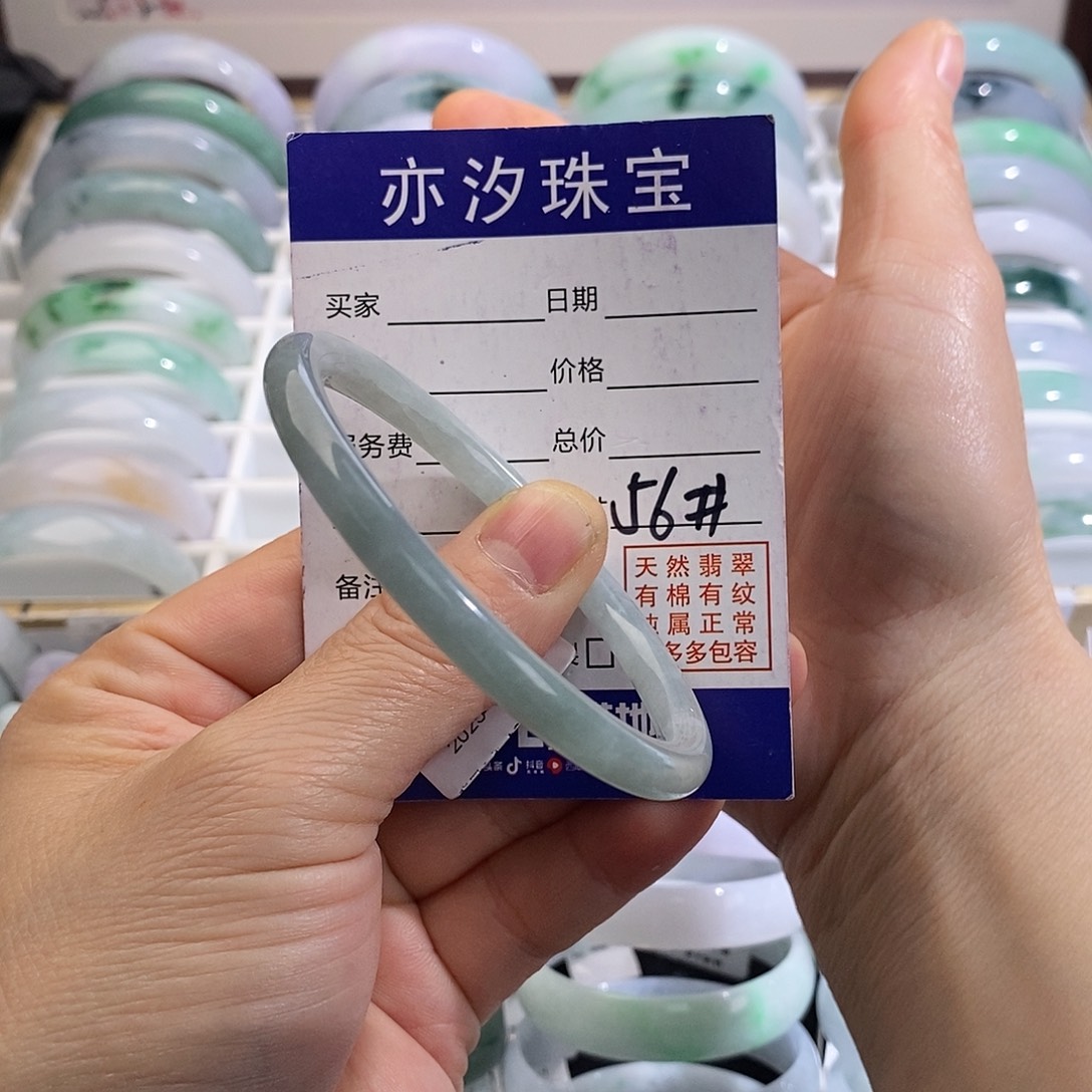 翡翠未镶嵌手链小平