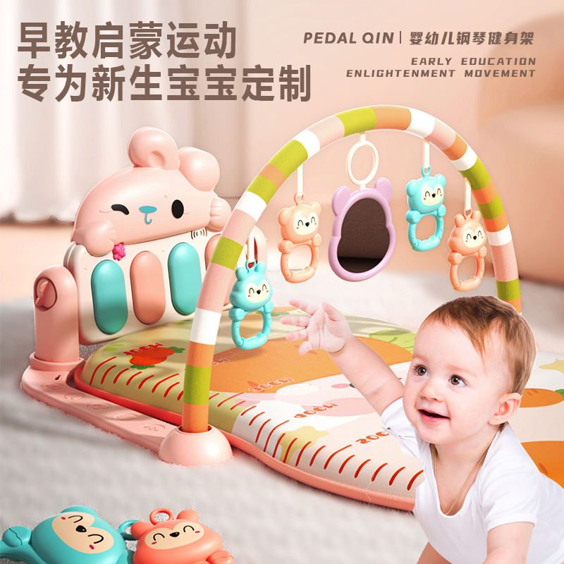 新款婴儿健身架启蒙动物脚踏钢琴宝宝爬行地毯游戏垫灯光音乐玩具