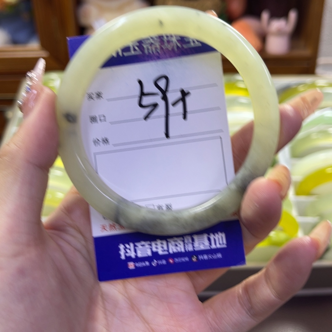 蛇纹石玉未镶嵌手镯352