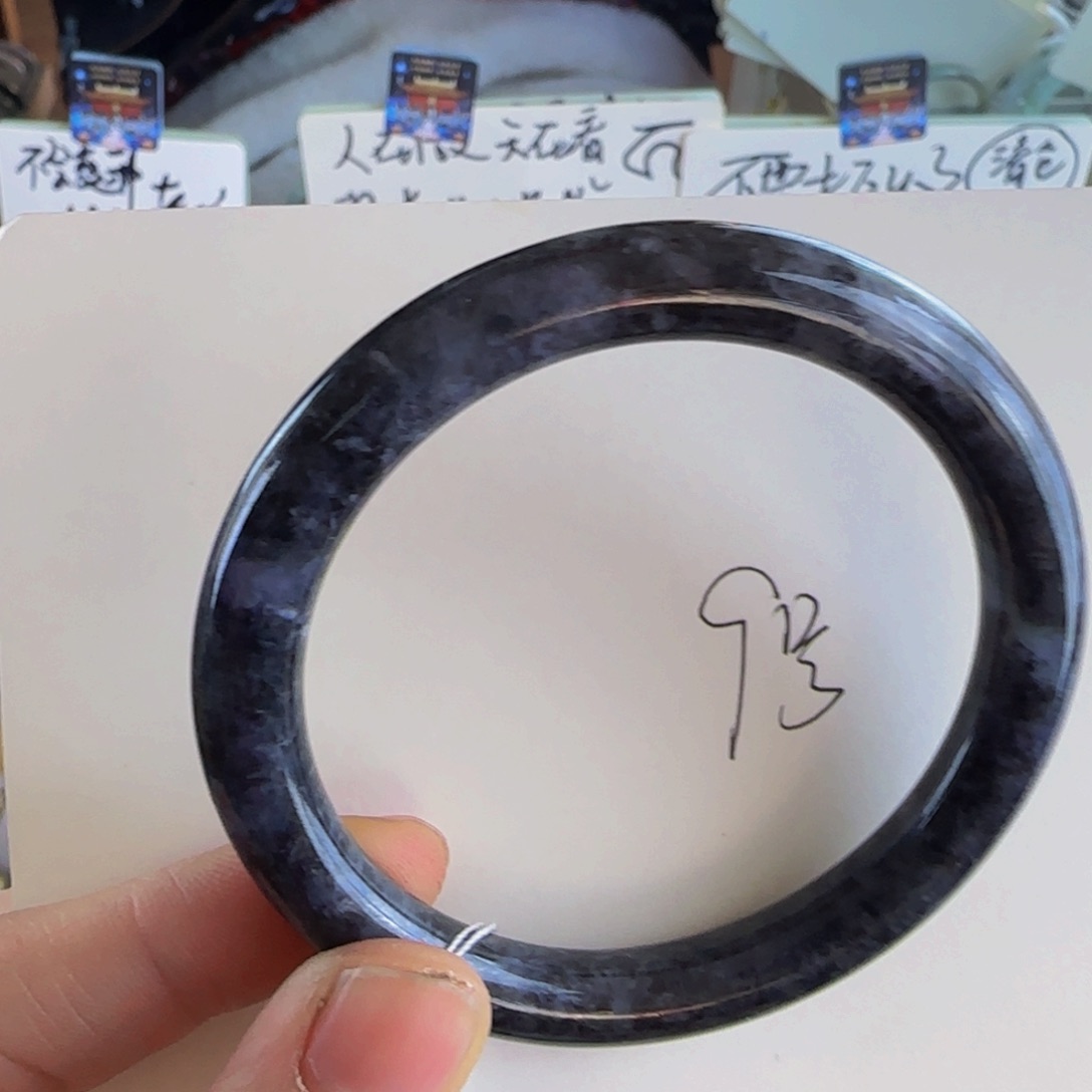 翡翠手镯未镶嵌老坑57.7库洛米