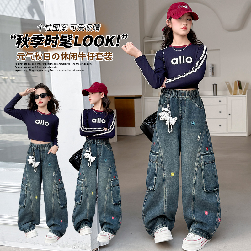 女童牛仔裤2025新款春秋装中大儿童长裤小女孩休闲弯刀裤阔腿裤子