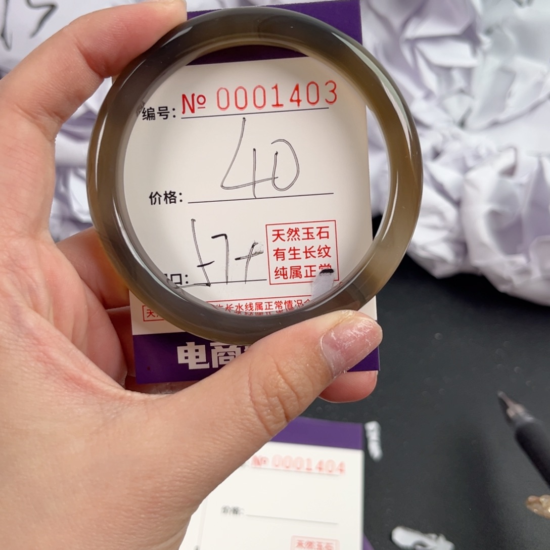 玛瑙/玉髓手镯未镶嵌1403