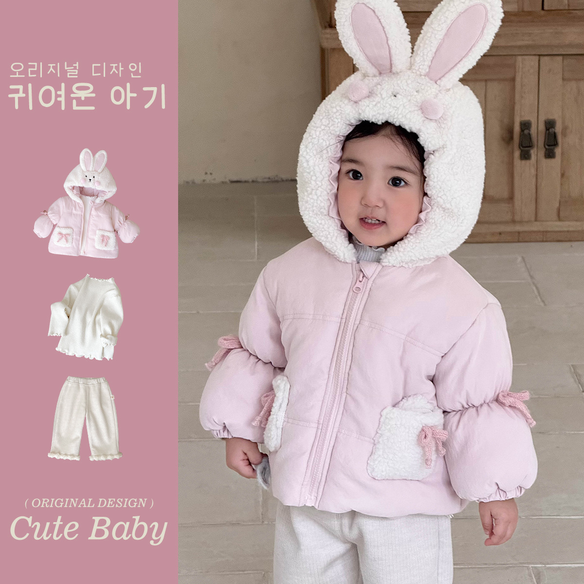 小女孩冬装连帽加厚加棉外套2553014