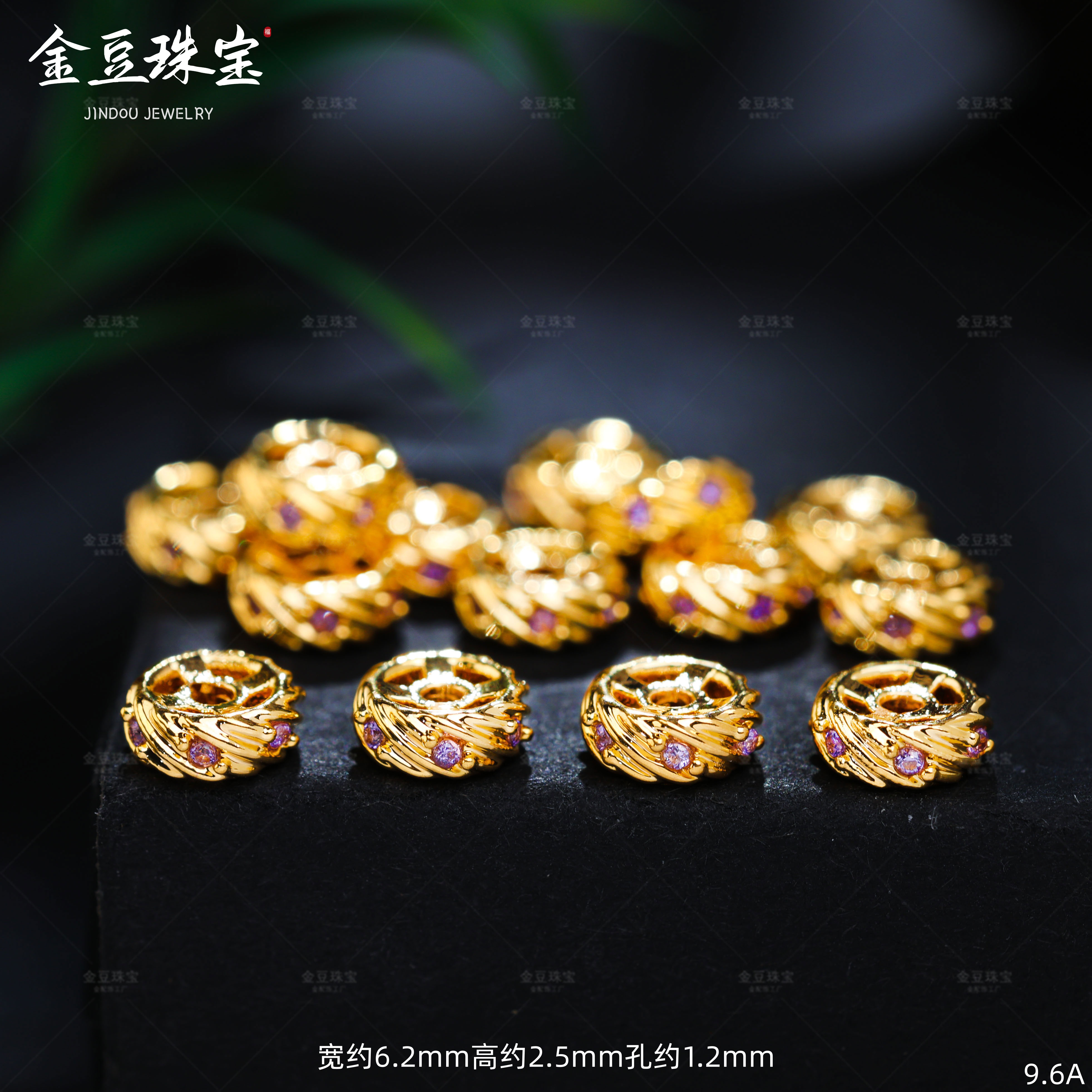 【金豆工厂】18K金镶约6mm薰衣草紫车轮隔片卡环唐草纹隔片（厚5D金