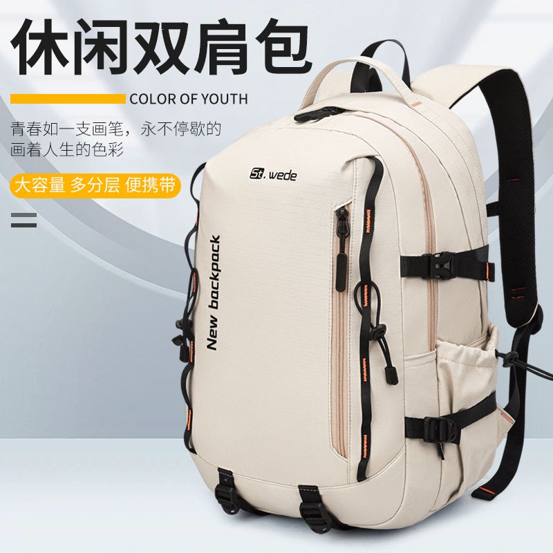 气垫背带多功能塑形双肩背包春夏便携双肩包学生登山百搭休闲通勤