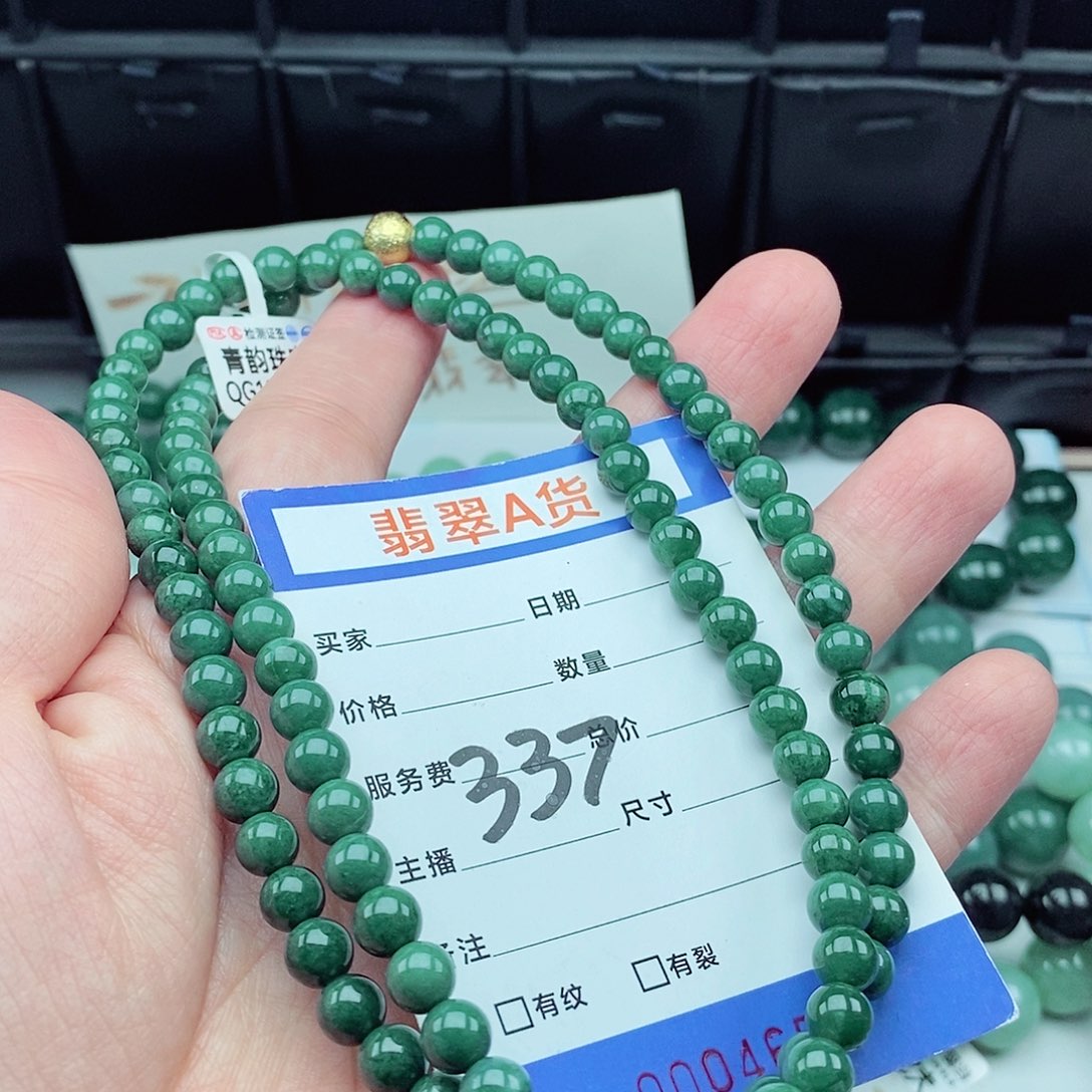 翡翠毛衣链未镶嵌