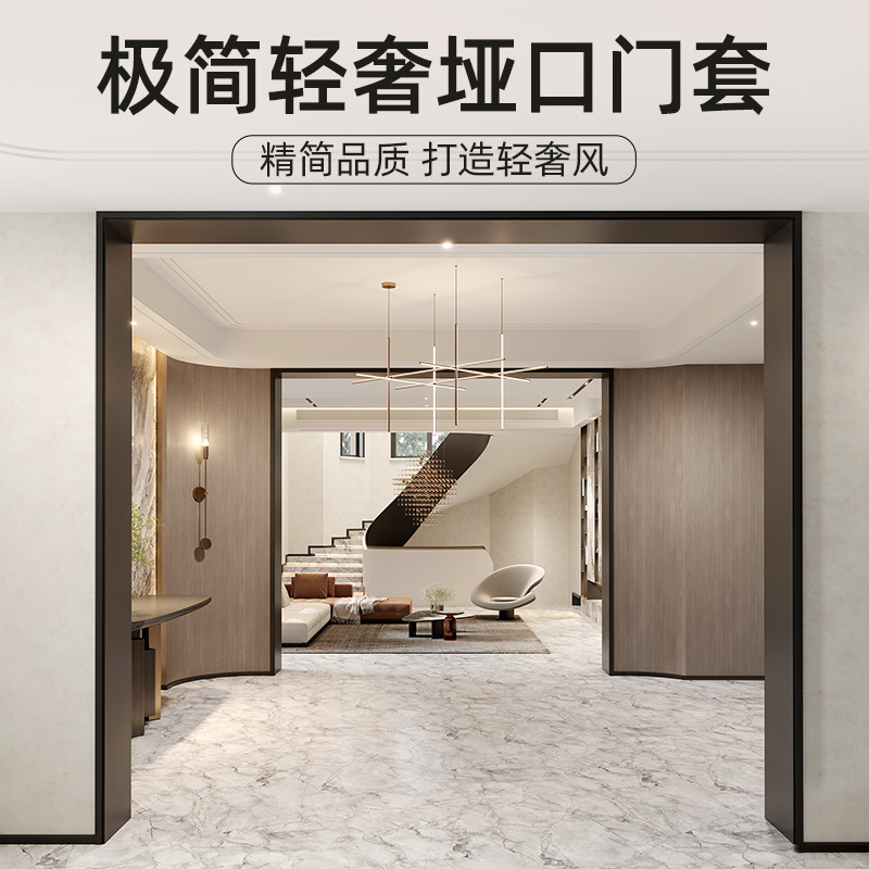 不锈钢门套门框极窄窗套电梯包边阳台垭口金属哑口套入户包套