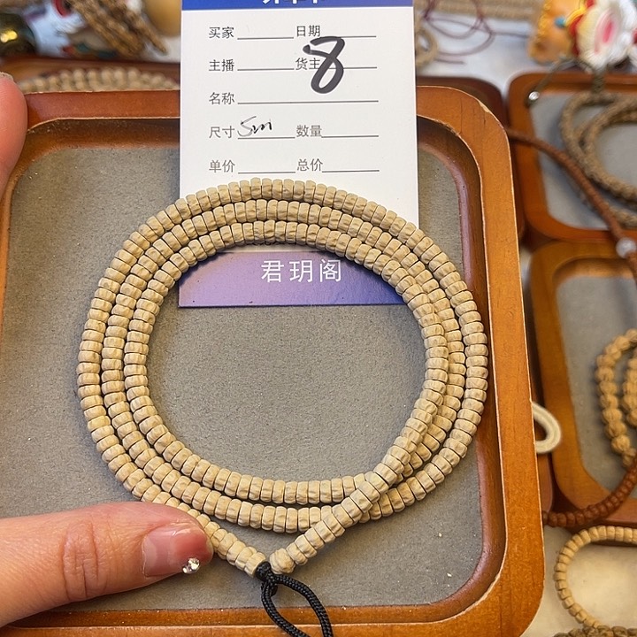柏香籽/百香籽吊坠