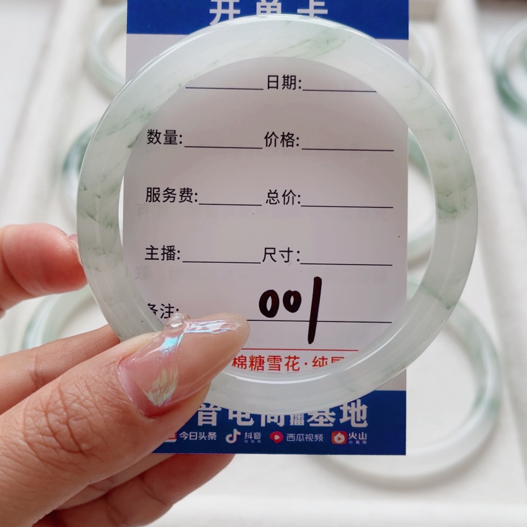 石英质玉手镯未镶嵌炭***羊