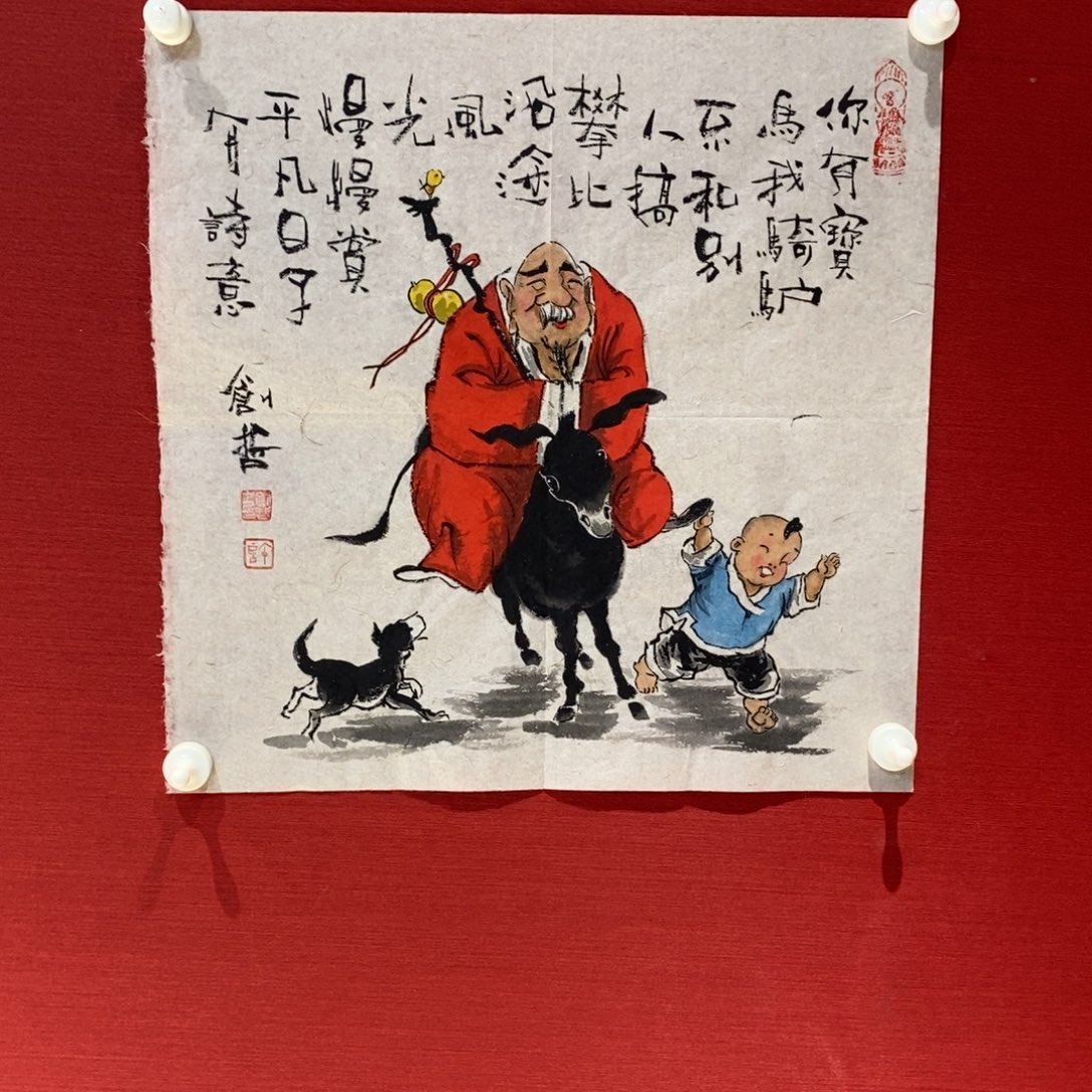 国画锦麟精品艺术联展·许创哲