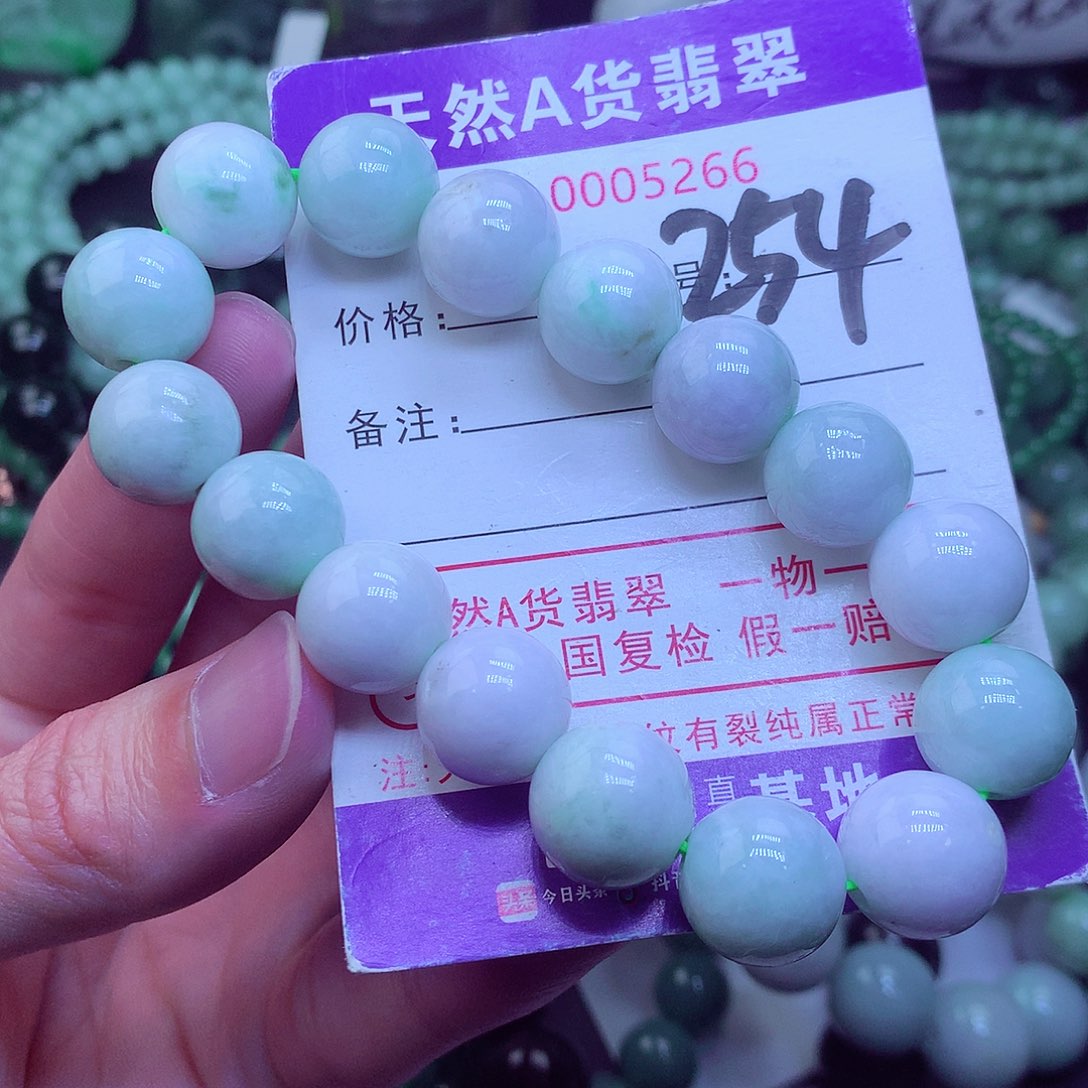 翡翠毛衣链未镶嵌