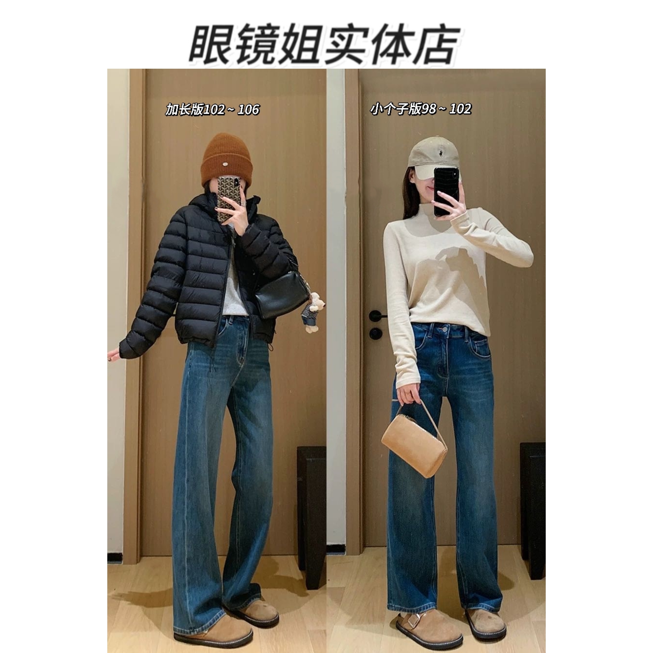 【冬季显瘦大长腿】高腰四面弹窄版牛仔裤