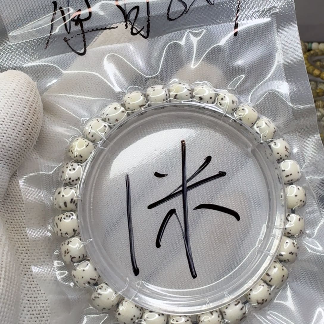 星月菩提手串原白8×7福利