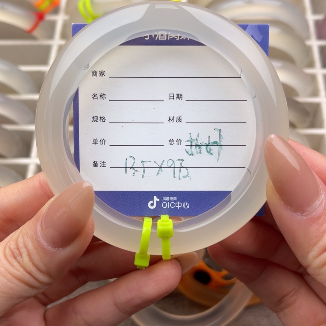 玛瑙/玉髓手镯未镶嵌睡****米