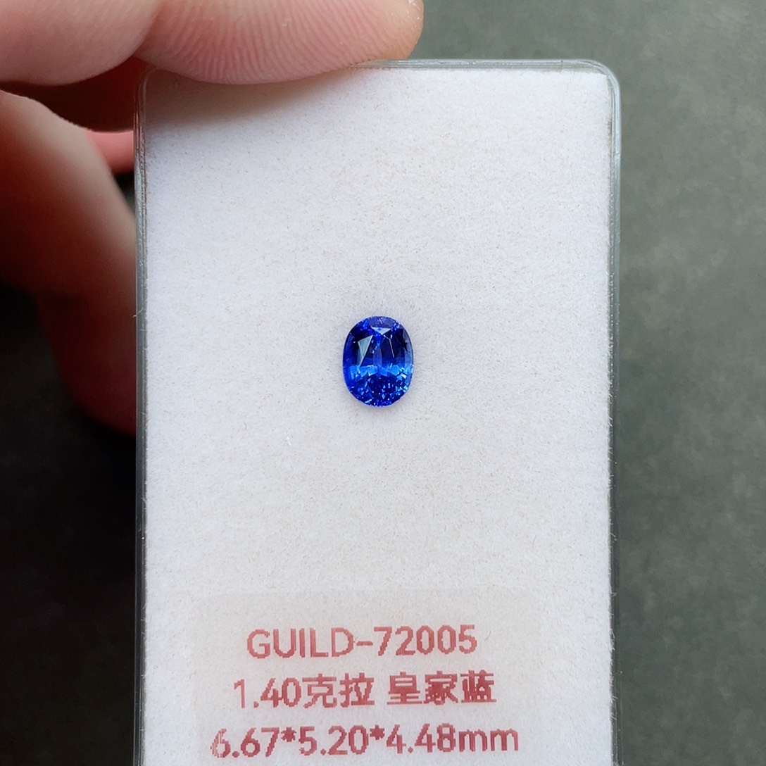 蓝宝石裸石未镶嵌1.4克拉皇家蓝吉尔德证书