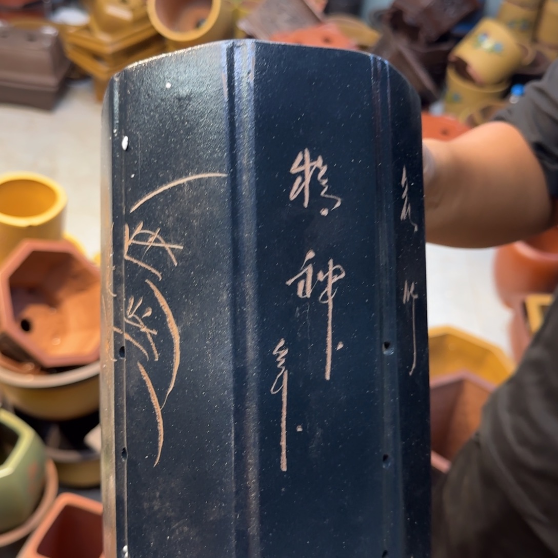 紫砂花盆瑕疵和瑕疵