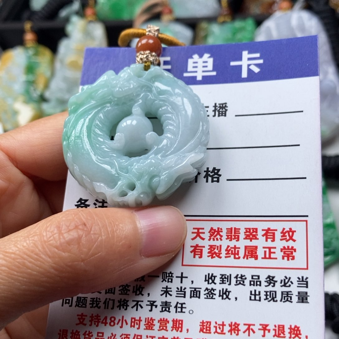 翡翠颈饰未镶嵌吊坠