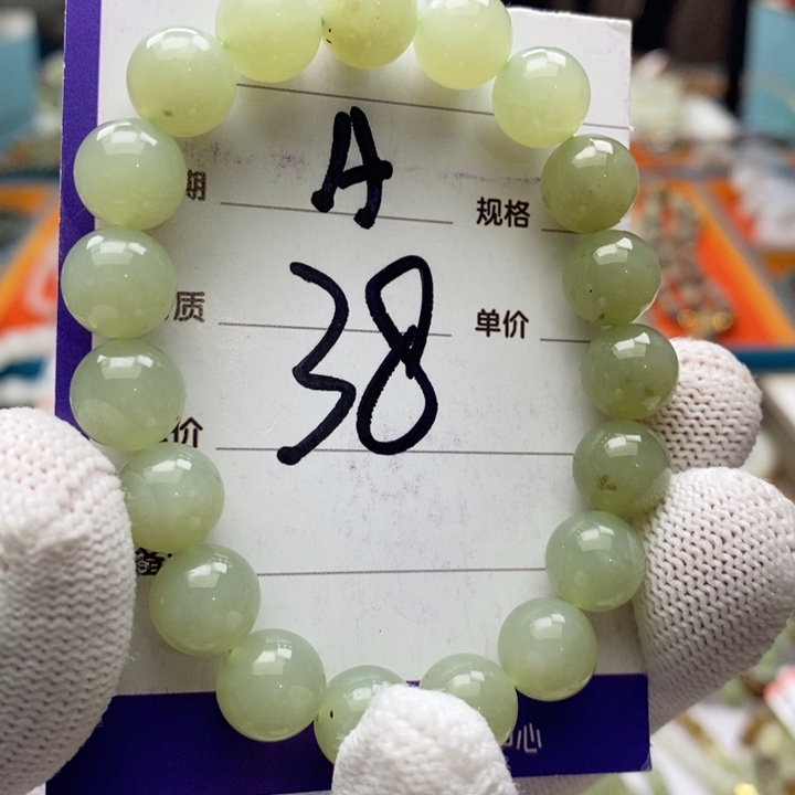 和田玉未镶嵌手串