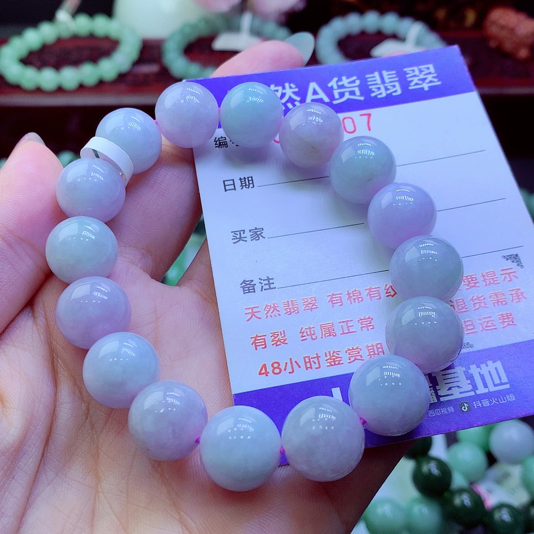 翡翠未镶嵌毛衣链