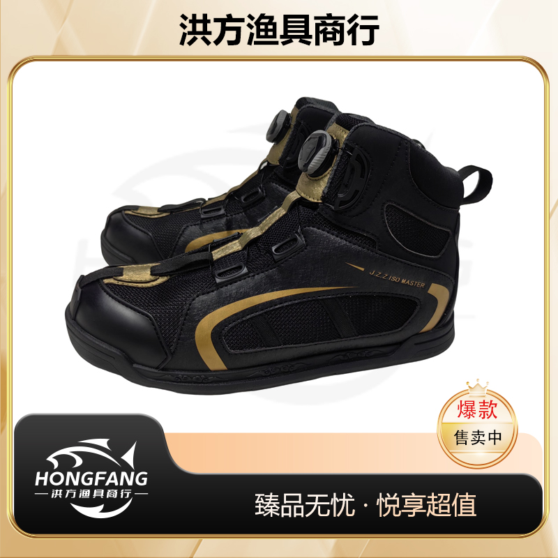 矶战者【蹬礁鞋】第三代矶钓鞋防滑防水耐磨透气可换底毛毡路亚海钓