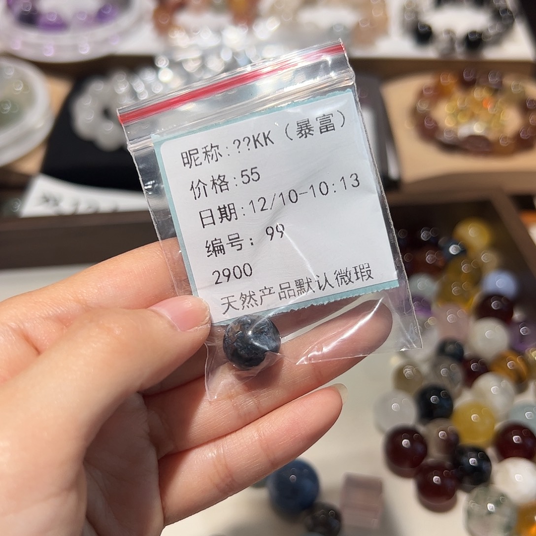 和田玉未镶嵌发饰原著