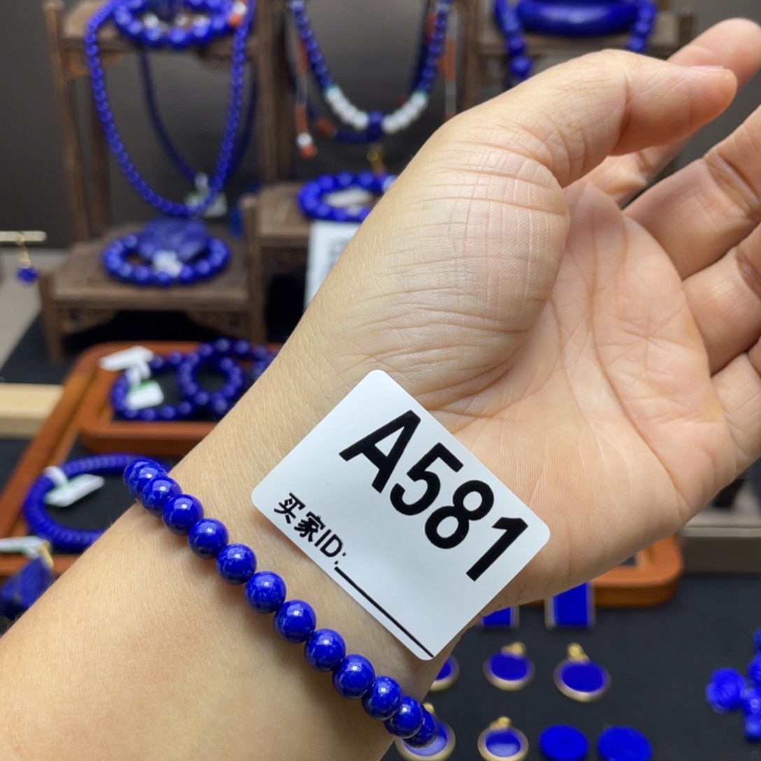 青金石未镶嵌手链6mm精品