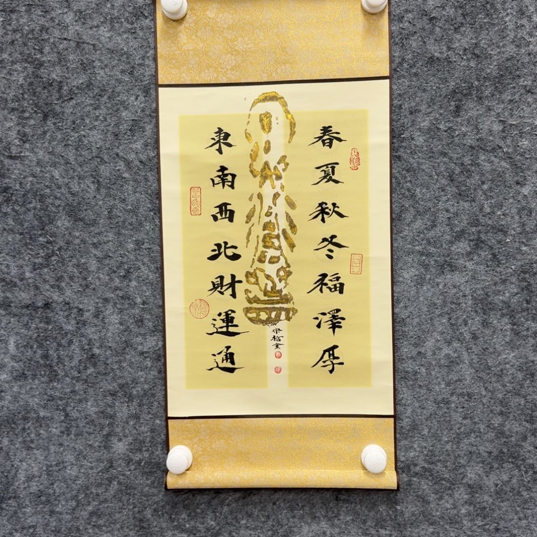 书法书法SZJ书法作品
