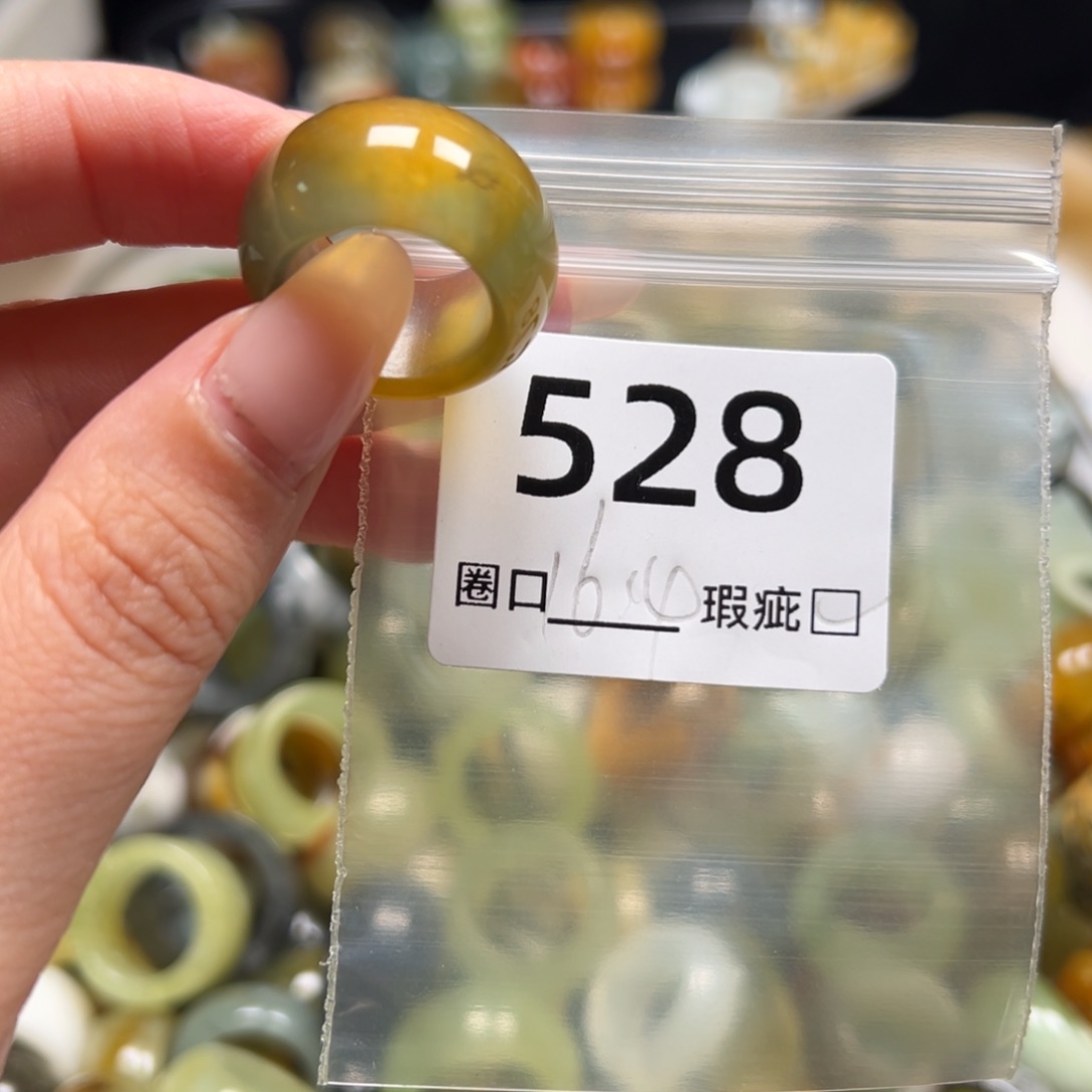观***号蛇纹石玉未镶嵌戒指