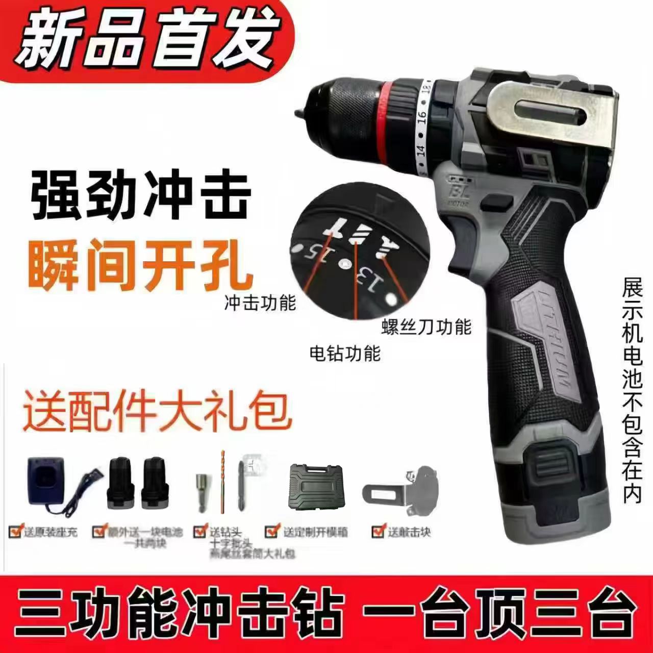 灰D快接式小钢炮纯铜无刷充电锂电手电钻电动螺丝刀