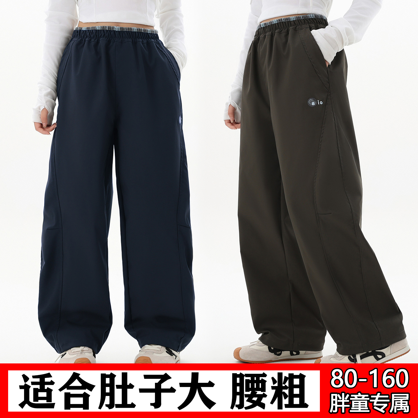 偏胖女孩休闲裤儿童秋装加肥加大码宽松高腰工装直筒抽绳大童裤子
