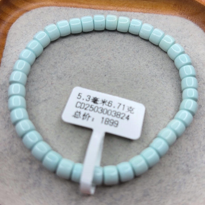 绿松石未镶嵌手链