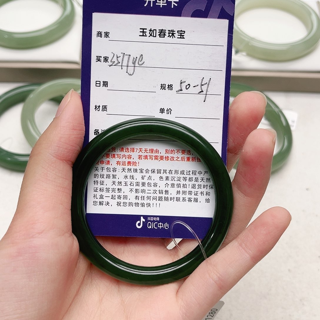 和田玉手镯未镶嵌