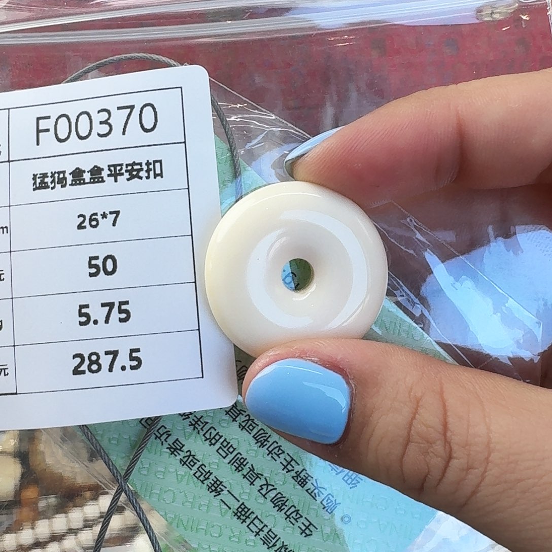 猛犸象牙手串/手链/手镯