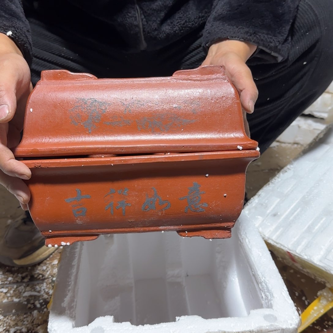 紫砂花盆瑕疵是不