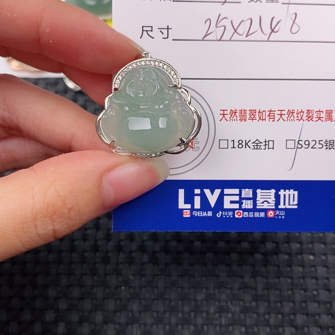 银S925镶嵌挂件翡翠吊坠