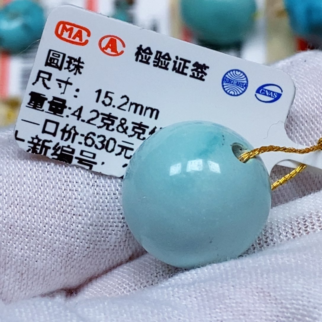 未镶嵌绿松石珠宝半成品