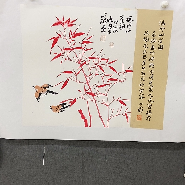 国画手寫手繪作品257