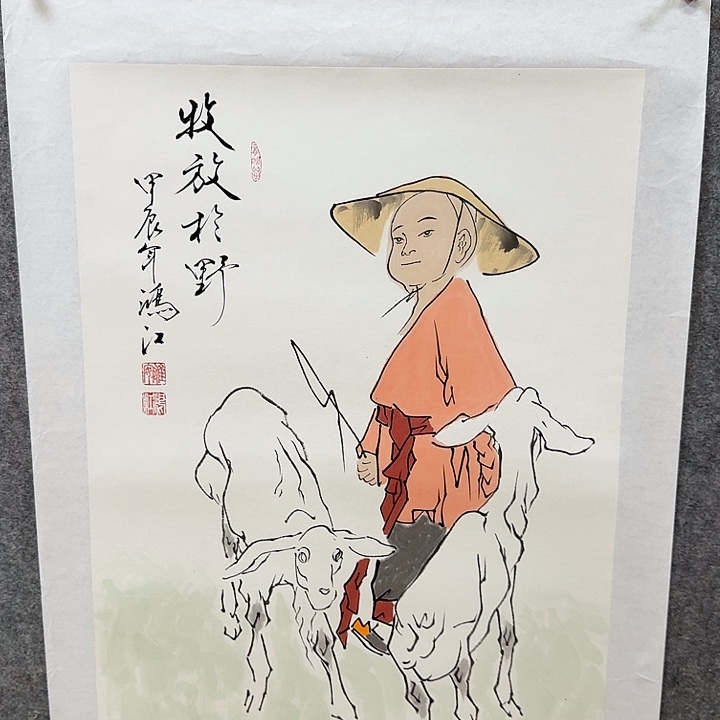 国画感谢你的支持和帮助