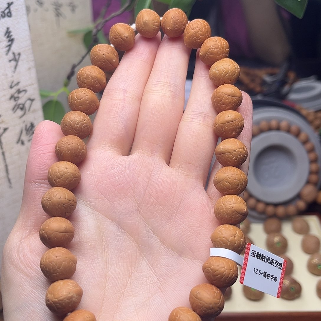 凤眼菩提手串菩提
