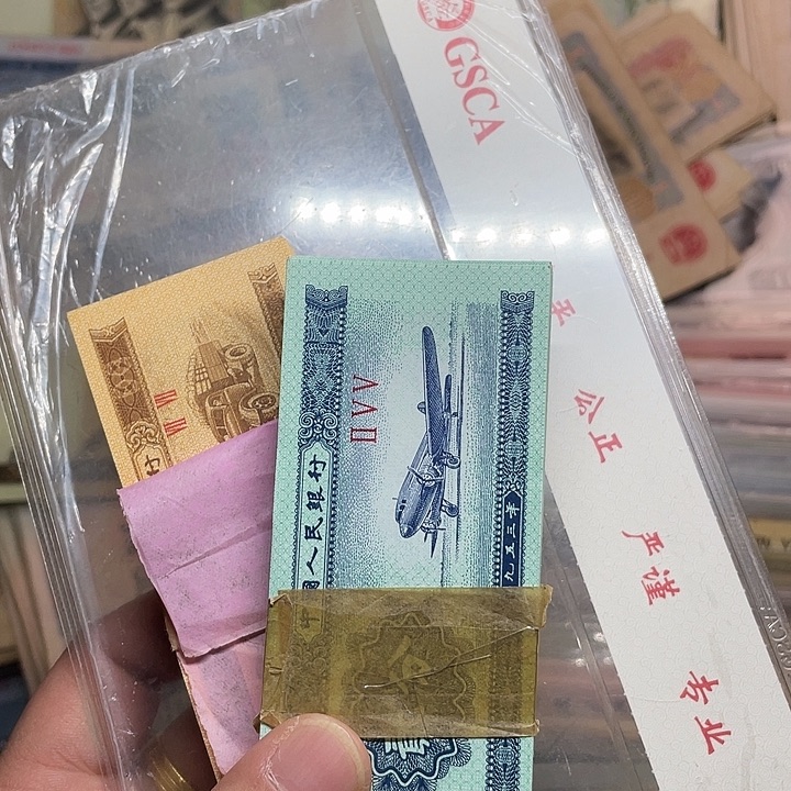 庄***分币一分.二分各一刀