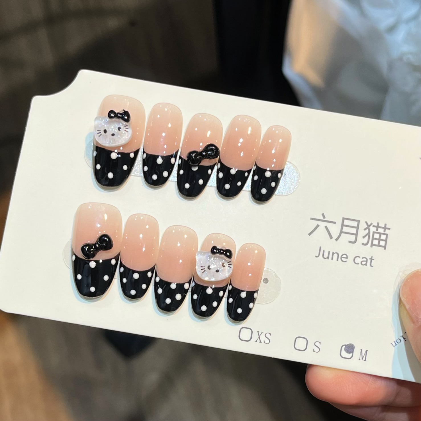 【凯蒂】kt猫眼可拆卸高级感百搭美甲
