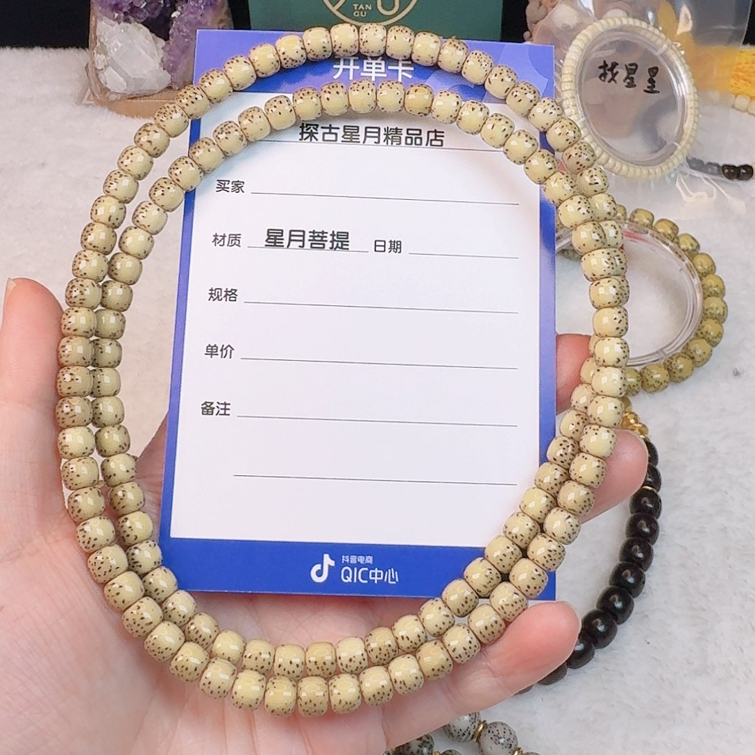 星月菩提手串O***e7/6河豚108